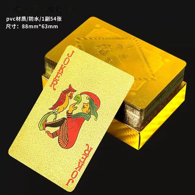 布朵 扑克牌高级感高颜值金玫瑰宿舍开学桌游卡纸德州防水塑料 扑克