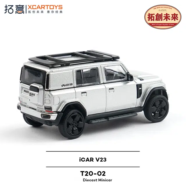 iCAR V23SUV