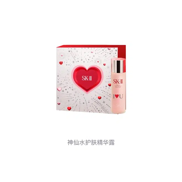 SK-II 75ml