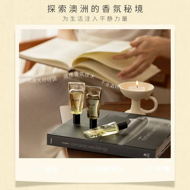 RUFI EDP 11ml