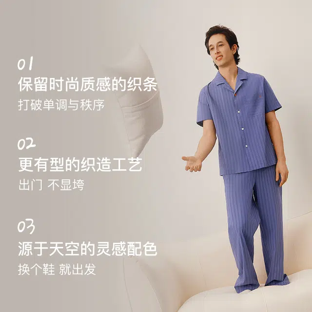 NEIWAI