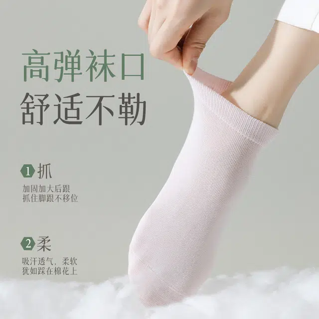 temooues 5