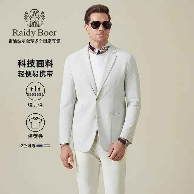 Raidy Boer