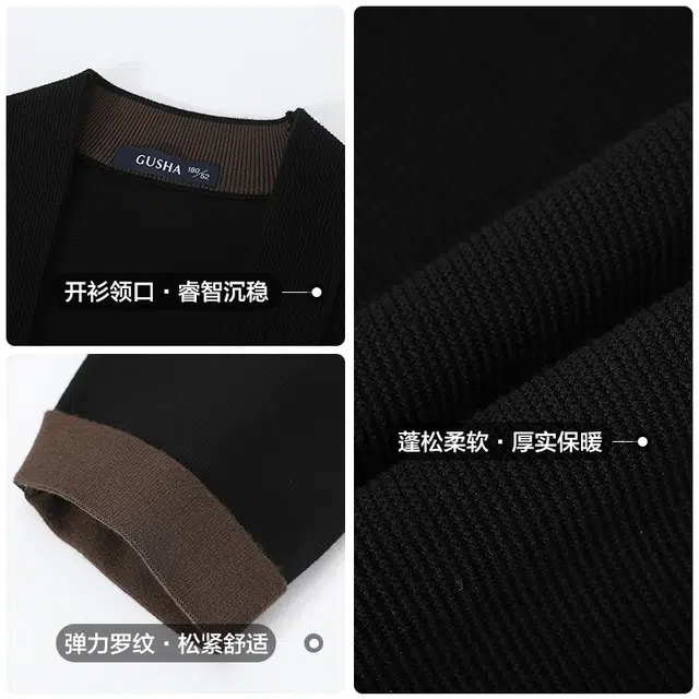 古鲨 高级感简约韩版休闲长袖针织衫 男款