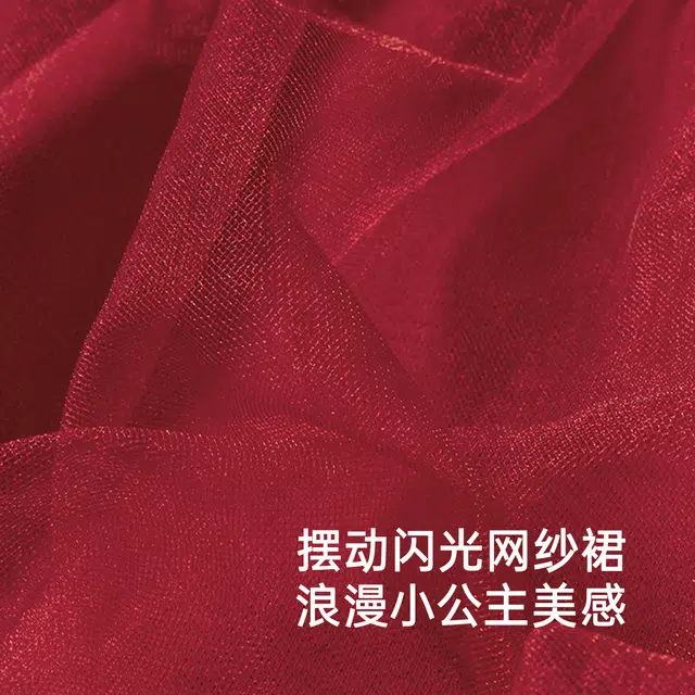 英氏 舒适圆领亲肤长袖连衣裙 新年红 中小童