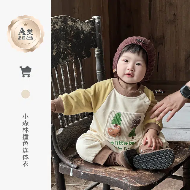 俞兆林爬服 柔软亲肤舒适 婴幼童