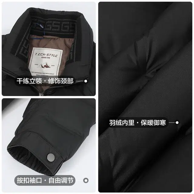 古鲨 潮流立领商务高端外套羽绒服 男款
