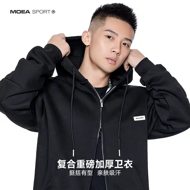墨立方 双头拉链设计潮牌休闲连帽套头衫卫衣 男款