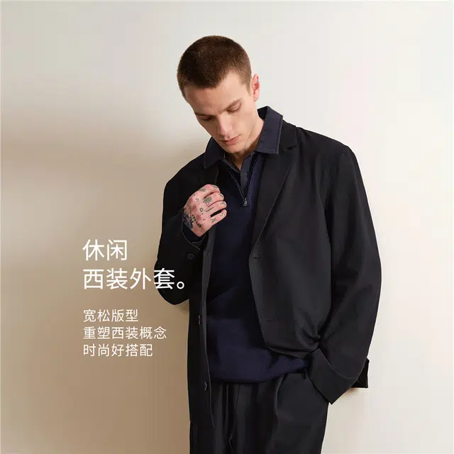 佐丹奴 羊毛混纺经典平驳领梭织宽松微落肩外套西装 男款