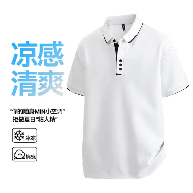 BUSINE Polo
