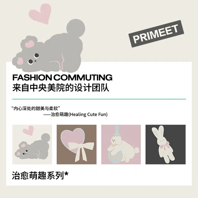 Primeet 5