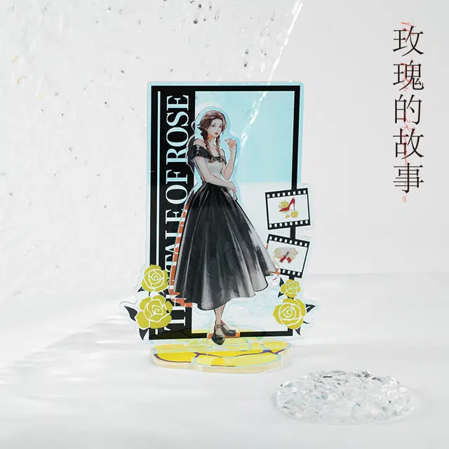 腾讯视频草场地 《玫瑰的故事》 玫瑰衣橱 亚克力立牌