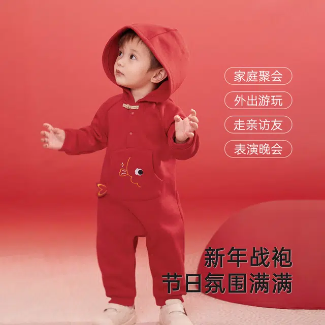英氏 简约连帽舒适透气长袖连体衣 新年红 婴幼童