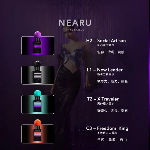 NEARU SOUL Social Artisan EDP 45ml