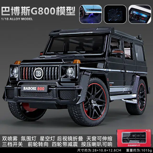 TY MODELS G800 118