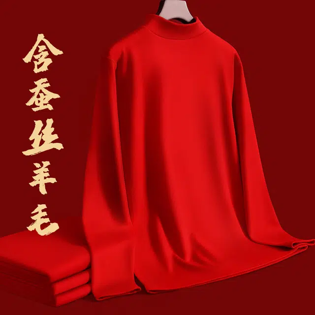 莫代尔 舒适亲肤休闲无痕打底保暖套装 男款 红色