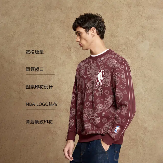 JACK JONES JACK JONES NBA