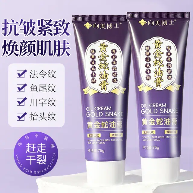 DR.XME 75g