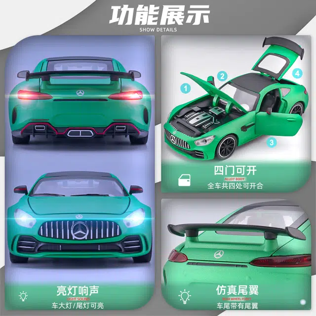 TY MODELS AMG GT 124