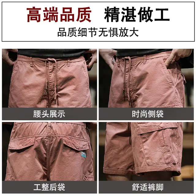 遨宇 美式复古薄款工装宽松直筒五分裤潮流纯棉中裤带简约纯色百搭休闲短裤 男女同款