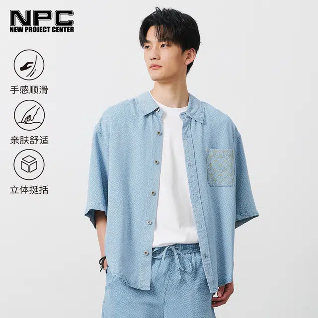 NPC 100