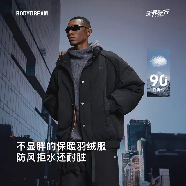bodydream