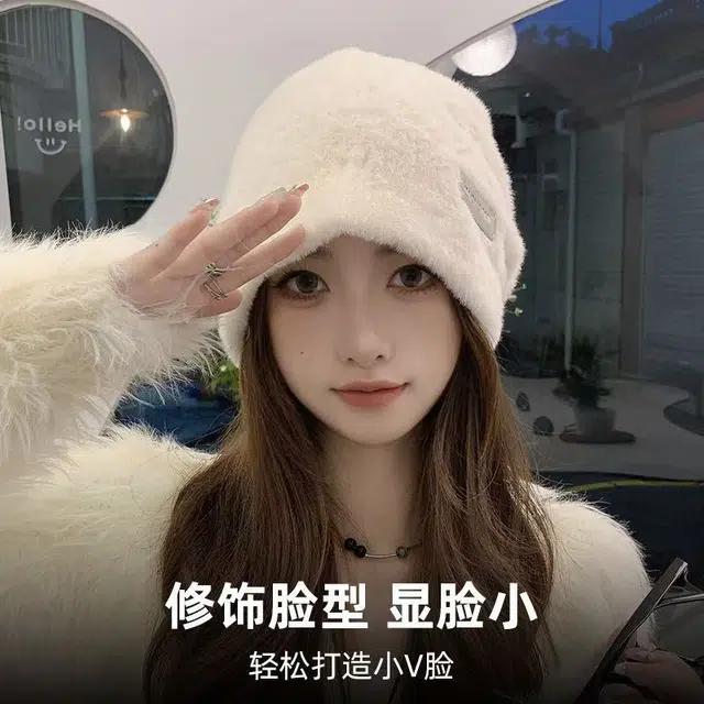 恩僾德 秋冬季毛茸茸保暖堆堆帽子可爱小众百搭高颜值毛绒显脸小护耳 聚酯纤维 绒线帽 男女同款情侣款