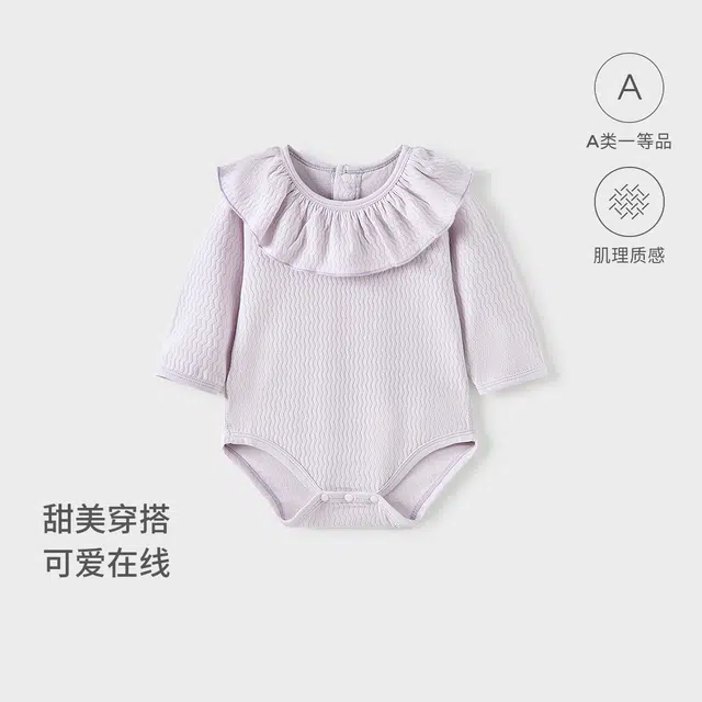 童泰连体衣 亲肤柔软透气 婴幼童