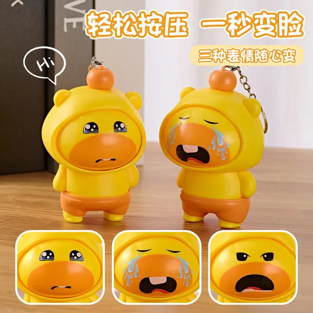 馨枕居 【会变脸的水豚噜噜】搞笑可爱有趣益智 创意/整蛊玩具