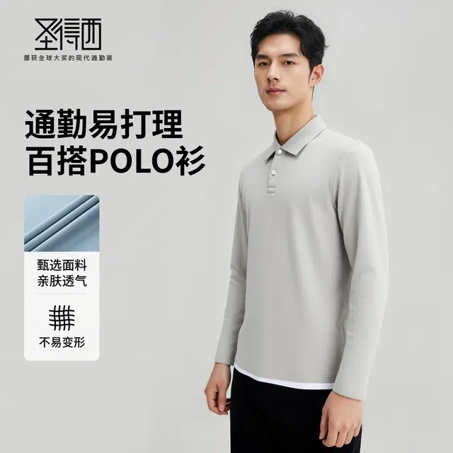 SUNDANCE polo