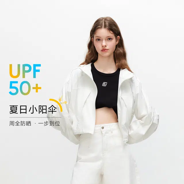 ONLY UPF50+