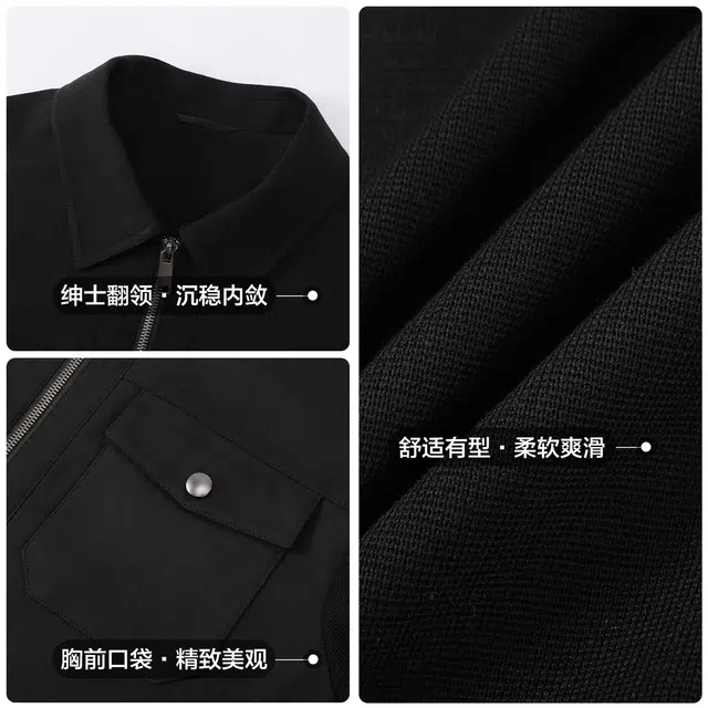 古鲨 针织拼接麂皮商务时尚翻领外套行政夹克 男款