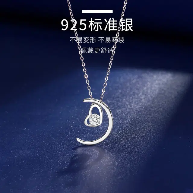 Moriiveve S925