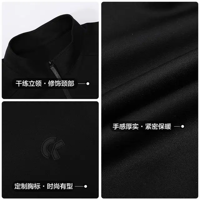 古鲨 商务弹力拉链长袖卫衣 男款