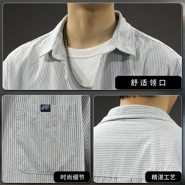前进牛 美式日常休闲潮牌经典复古条纹纯棉宽松半袖休闲百搭衬衣夏季短袖衬衫 男女同款