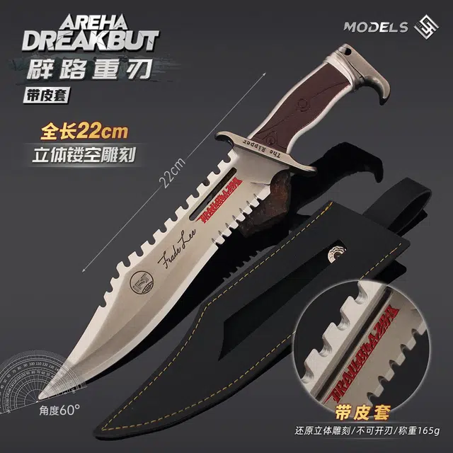 乐乐兄弟 辟路重刃尼泊尔玩具合金 成品模型