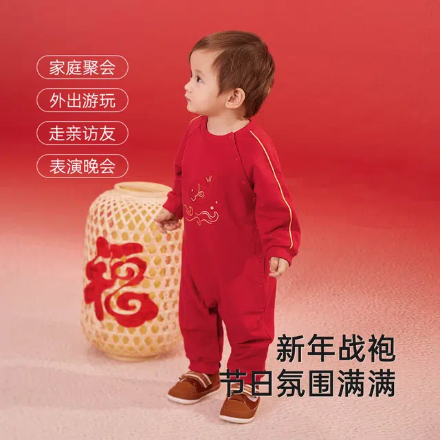 英氏 动物刺绣舒适透气长袖连体衣 新年红 婴幼童