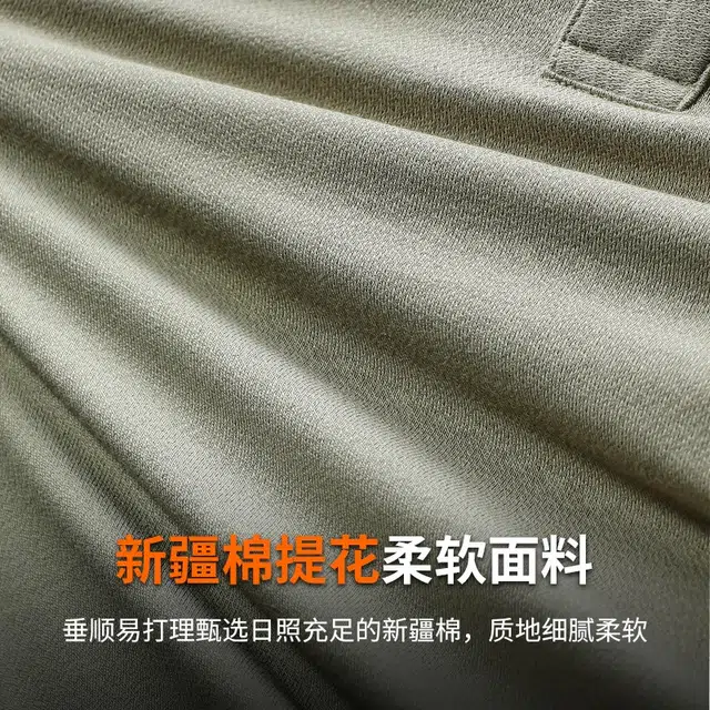 SS25 Polo