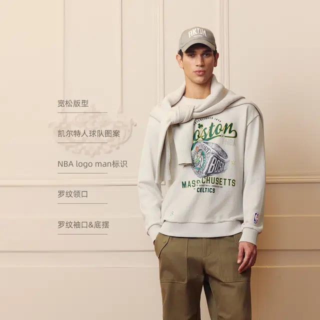 JACK JONES JACK JONES NBA
