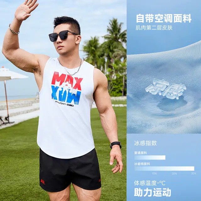 墨立方 宽肩回头率无袖背心 男款