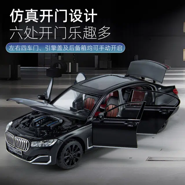 TY MODELS BWM 760 LI 124