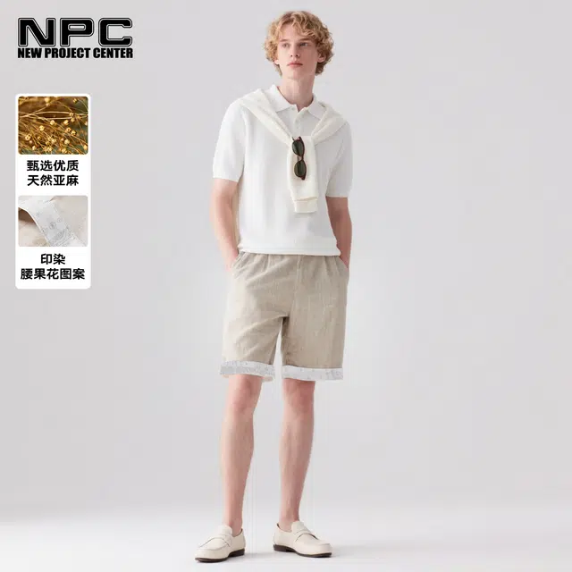 NPC