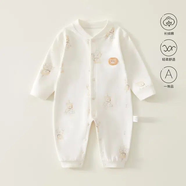 俞兆林爬服 舒适亲肤柔软透气 婴幼童