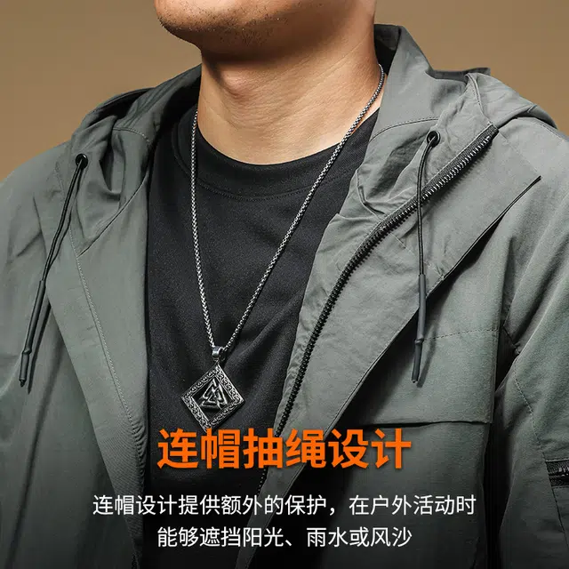 季言 潮流高级感防风连帽夹克外套 男款