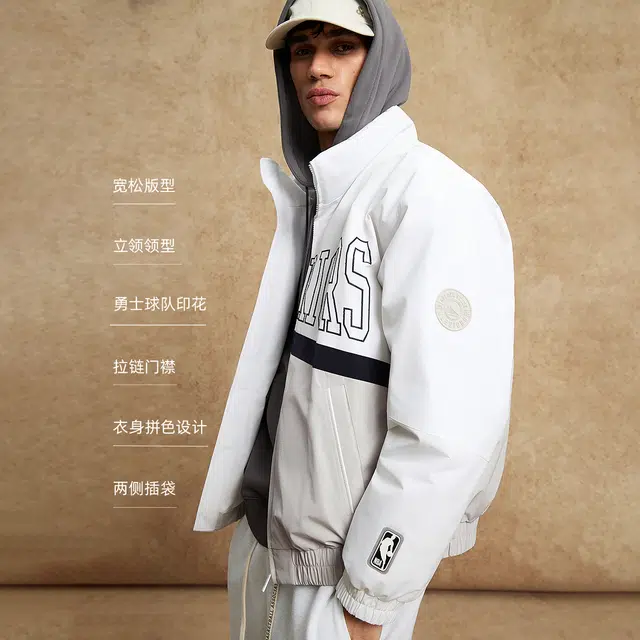 JACK JONES JACKJONES x NBA