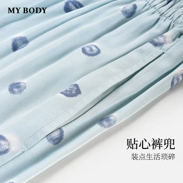 MY BODY