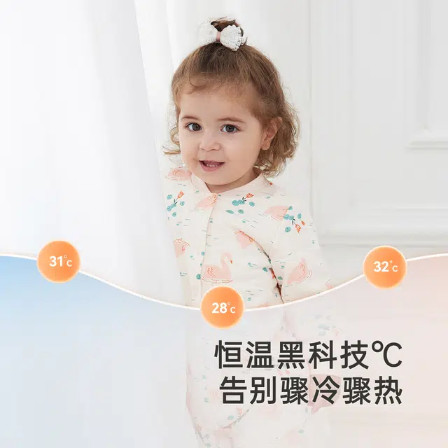 英氏 轻盈舒适柔软百搭连体衣 婴幼童