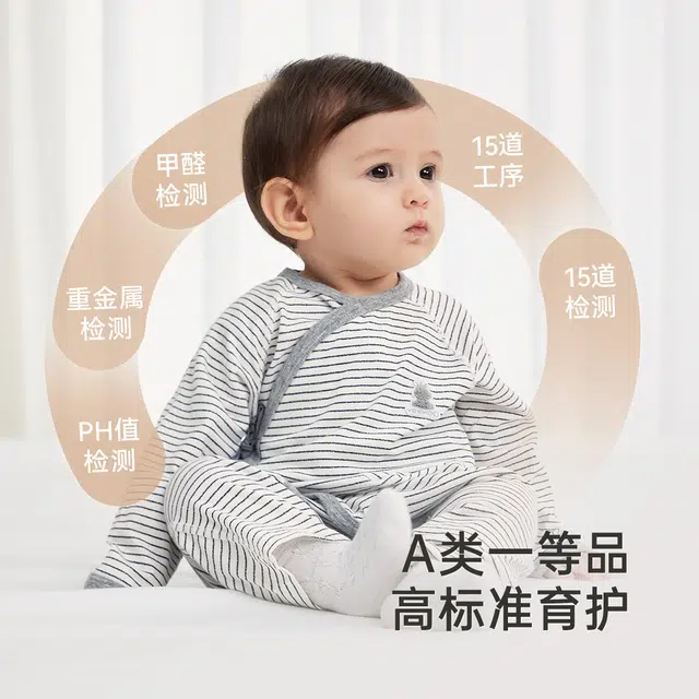 英氏 简约舒适条纹透气亲肤连体衣 太空遨游 婴幼童