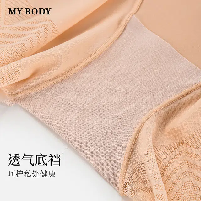 MY BODY 1