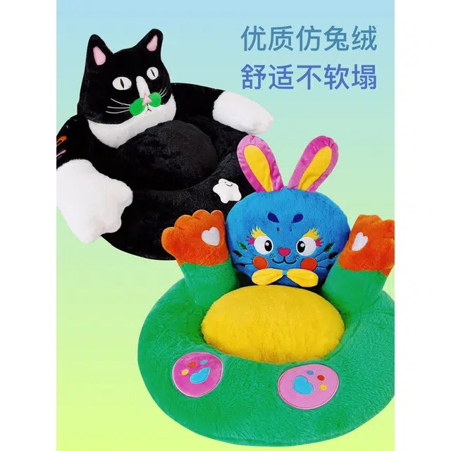 UODYCOCO 60cm
